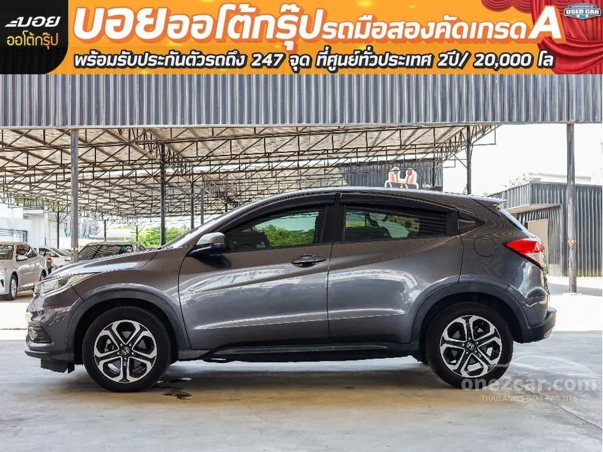 2019 Honda HR-V EL SUV