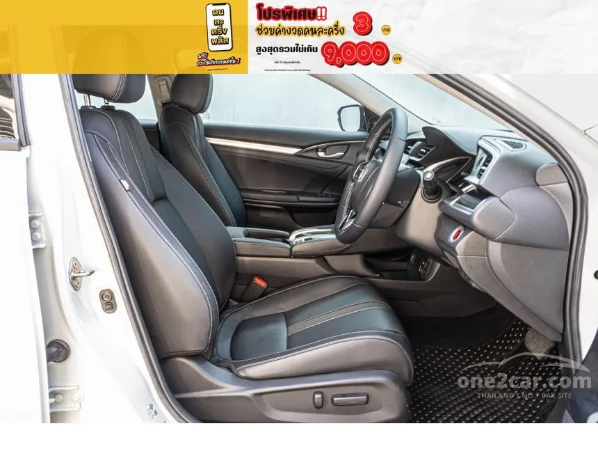 2021 Honda CIVIC EL Sedan