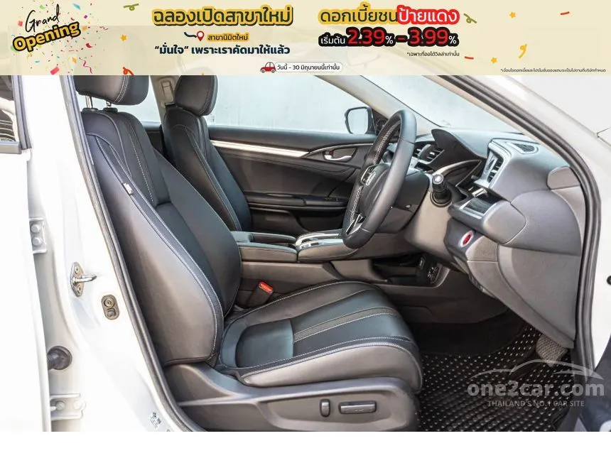 2021 Honda CIVIC EL Sedan