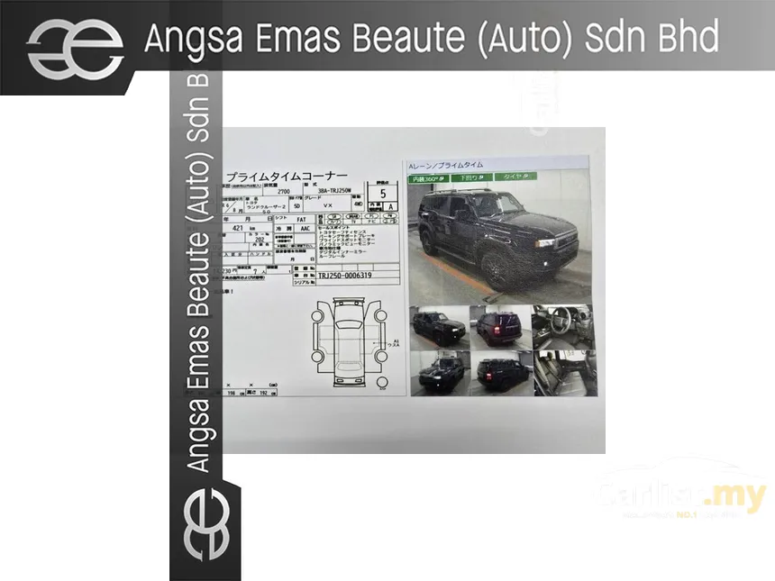 2024 Toyota Land Cruiser 250 VX First Edition SUV