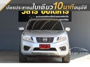 2019 Nissan NP 300 Navara 2.5 S King Cab Pickup