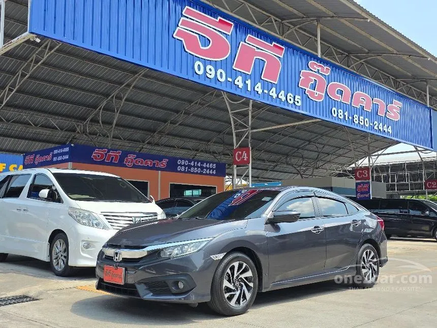 2017 Honda CIVIC EL Sedan