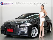 2014 BMW 528i 2.0 F10 (ปี 10-16) Sport Sedan AT
