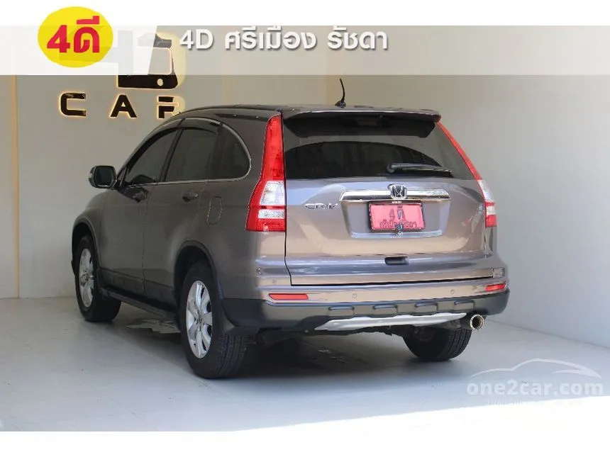 2010 Honda CR-V S SUV