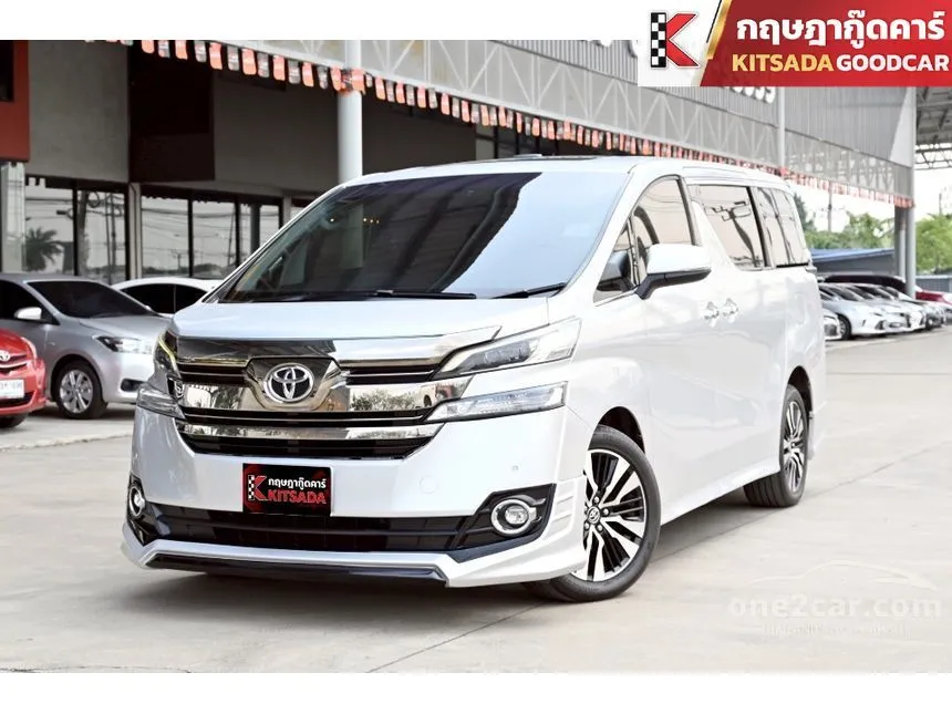2017 Toyota VELLFIRE ZG Edition Van