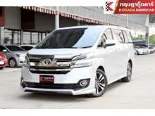 2017 Toyota VELLFIRE 2.5 (ปี 15-23) ZG Edition Van
