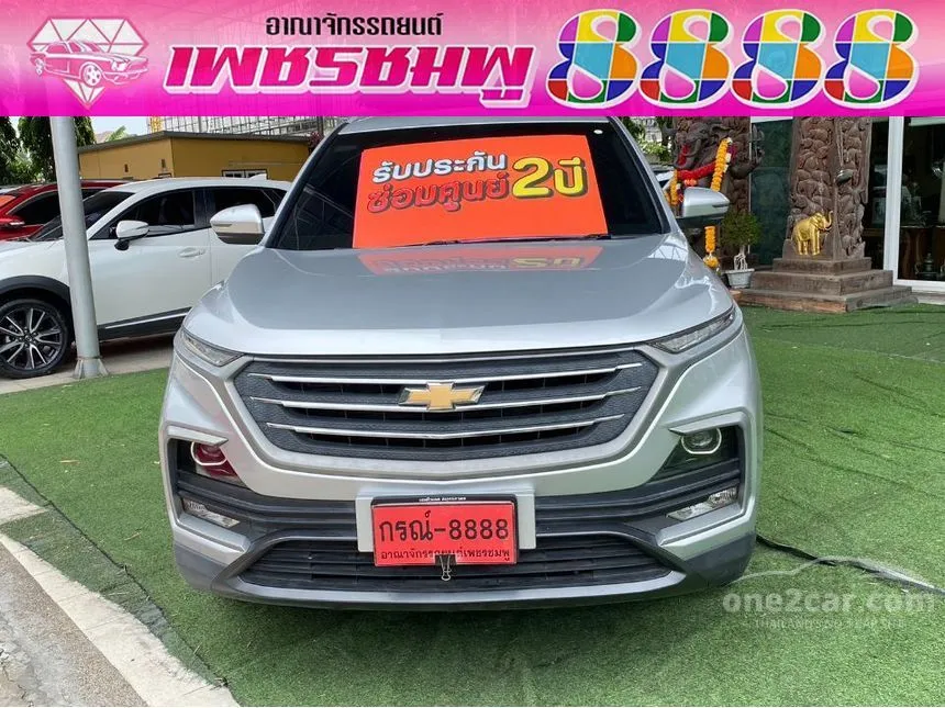 2020 Chevrolet CAPTIVA LS SUV