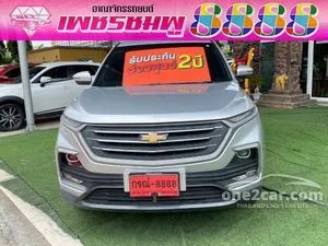 2020 Chevrolet CAPTIVA 1.5 LS SUV