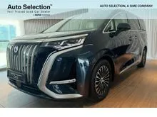 2025 Denza D9 0.0 Premium MPV