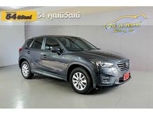 2017 Mazda CX-5 2.0 (ปี 17-20) S SUV AT