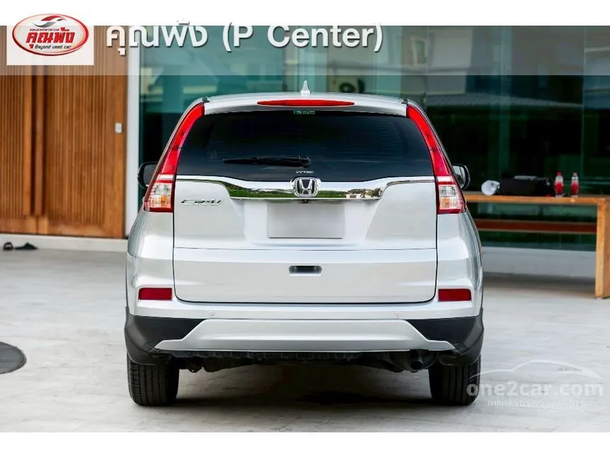 2017 Honda CR-V EL SUV