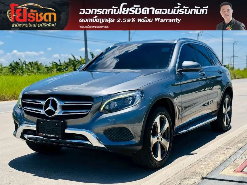 2017 Mercedes-Benz GLC250 d 4MATIC SUV