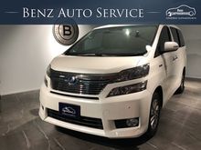 2012 Toyota Vellfire 2.4 (ปี 08-14) Hybrid E-Four Wagon AT