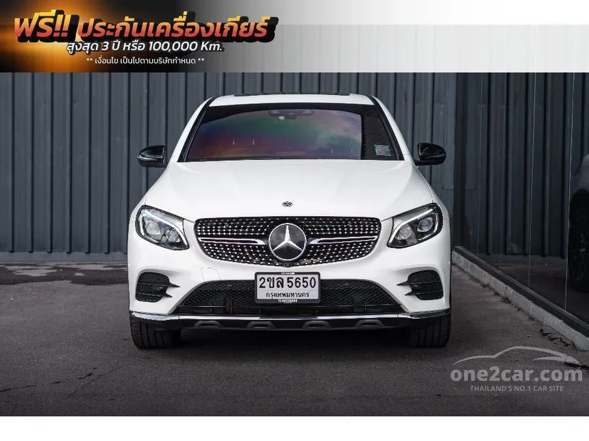 2019 Mercedes-Benz GLC250 4MATIC AMG Plus Coupe