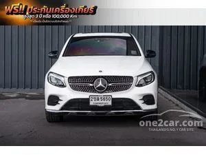 2019 Mercedes-Benz GLC250 2.0 4MATIC AMG Plus Coupe