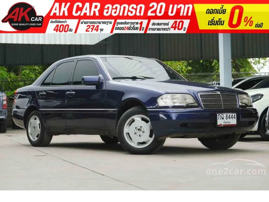 1995 Mercedes-Benz C200 Classic Sedan