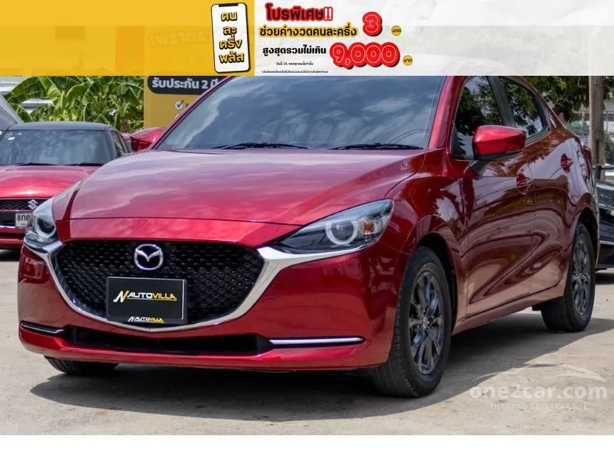 2020 Mazda 2 S Leather Sedan