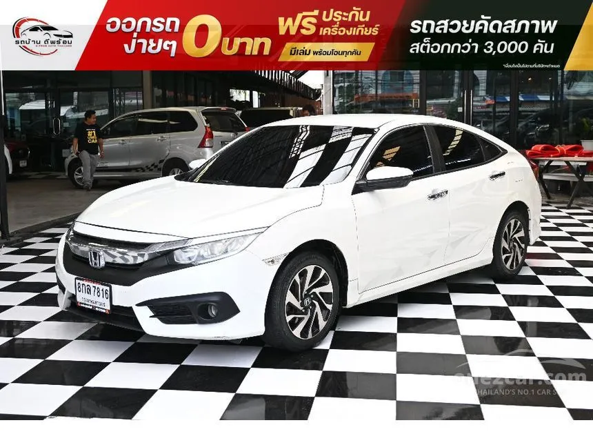 2016 Honda CIVIC EL Sedan