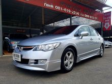 2008 Honda Civic 1.8 FD (ปี 05-12) S i-VTEC Sedan AT