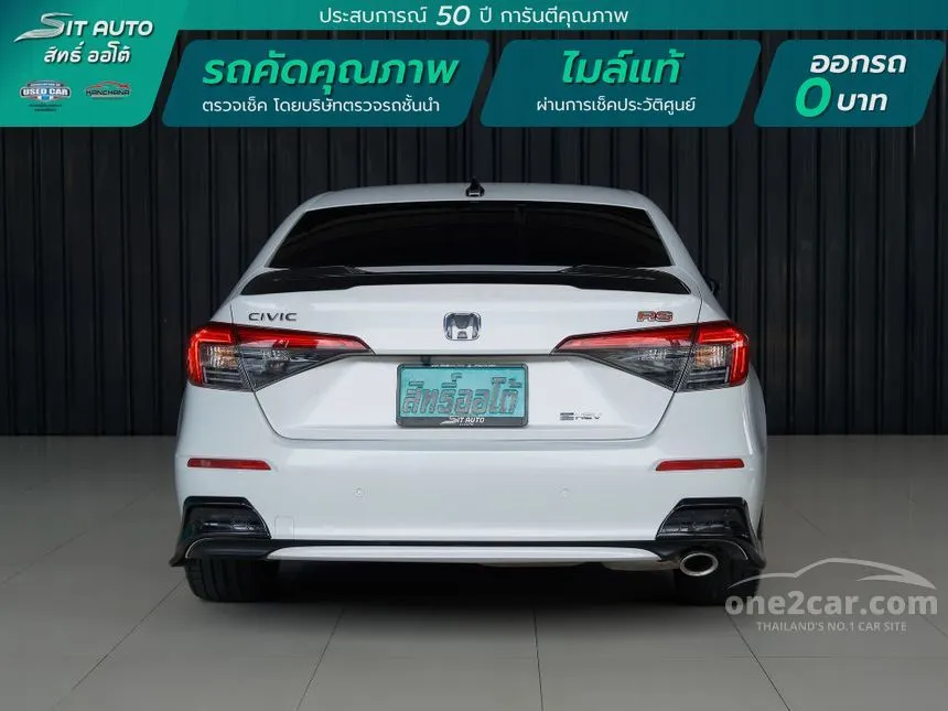 2023 Honda CIVIC e:HEV RS Sedan