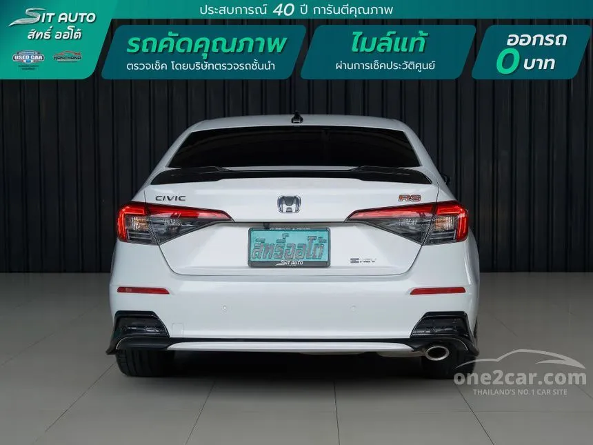 2023 Honda CIVIC e:HEV RS Sedan