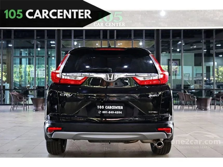 2020 Honda CR-V EL SUV
