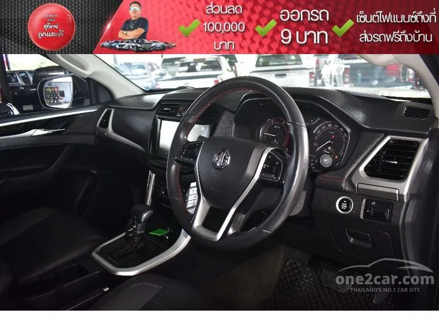 2021 MG Extender Grand X Pickup