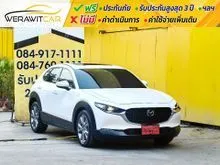 2021 Mazda CX-30 2.0 (ปี 20-26) SP SUV