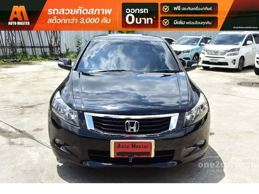 2010 Honda ACCORD E Sedan