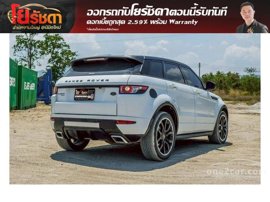 2014 Land Rover RANGE ROVER Evoque SD4 Dynamic SUV