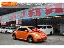 2007 Volkswagen NEW BEETLE 2.0 (ปี 00-12) GLS Hatchback