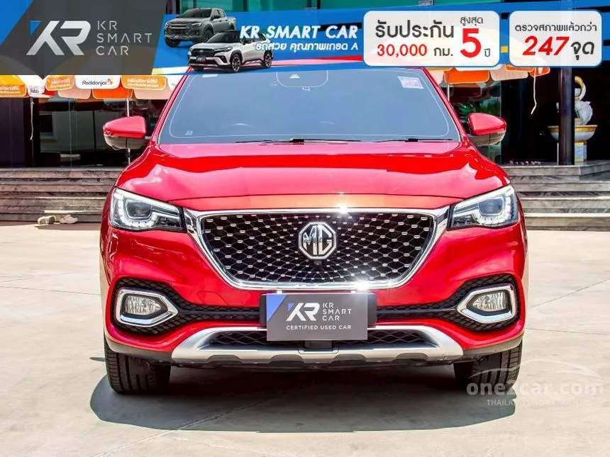 2021 MG HS X SUV