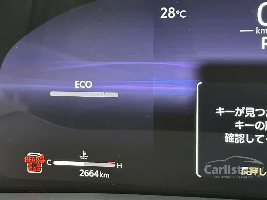 2025 Toyota Vellfire Z Premier MPV