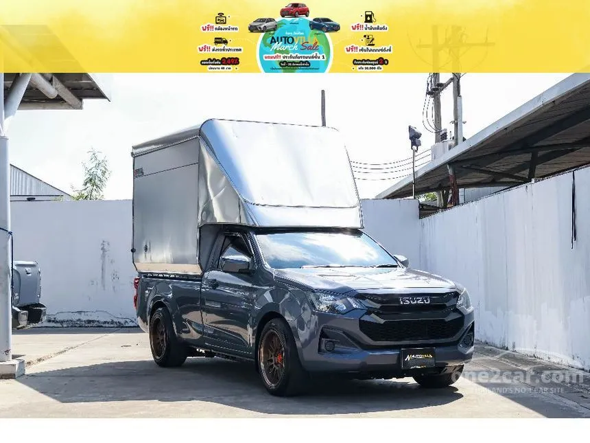 2024 Isuzu D-Max S Pickup