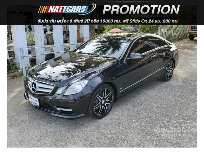 2013 Mercedes-Benz E200 CGI AMG Coupe