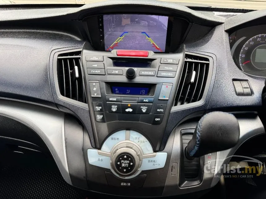 2008 Honda Odyssey Absolute MPV