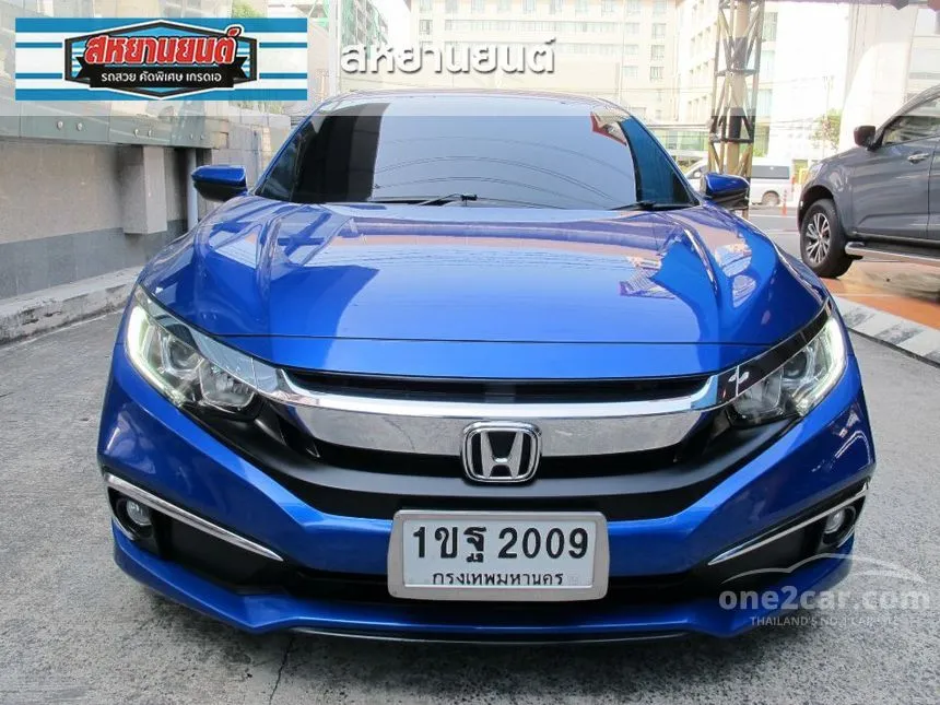 2020 Honda CIVIC EL Sedan