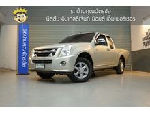 2010 Isuzu D-Max 2.5 SPACE CAB (ปี 07-11) SLX Super Platinum Pickup MT