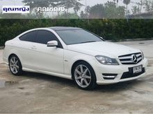 2012 Mercedes-Benz C180 1.8 W204 (ปี 08-14) Coupe AT
