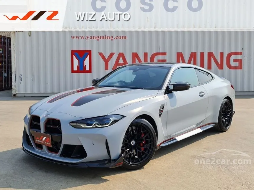 2023 BMW M4 CSL Coupe