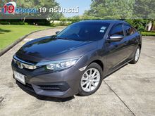2016 Honda Civic 1.8 FC (ปี 16-20) FC (ปี 16-20) E i-VTEC Sedan AT