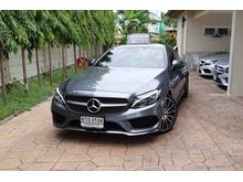 2018 Mercedes-Benz C250 2.0 AMG Dynamic Coupe AT