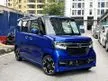 Recon UNREG 2020 Honda N