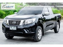 2019 Nissan NP 300 Navara 2.5 KING CAB E Pickup MT