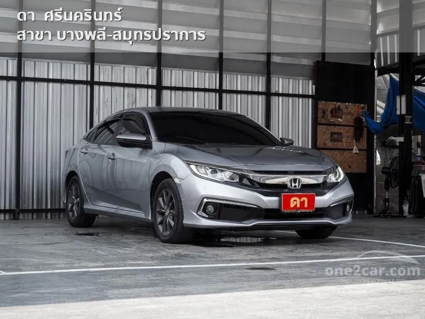 2021 Honda Civic EL i-VTEC Sedan