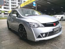 2008 Honda Civic 1.8 (A) Mugen RR 08