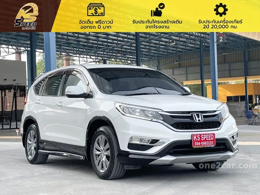 2015 Honda CR-V S SUV