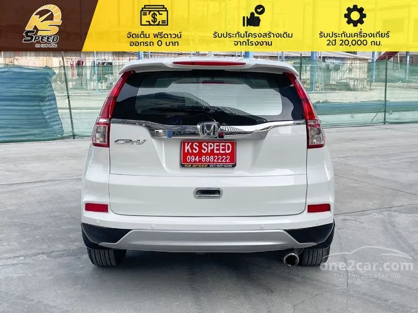 2015 Honda CR-V S SUV