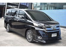 2015 Toyota Vellfire 2.5 (ปี 15-18) V Van